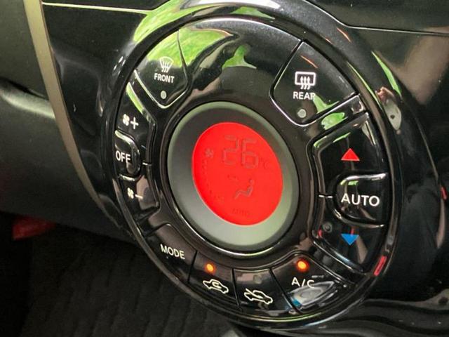 ノート ｅパワーメダリスト　純正　ＳＤナビ／エマージェンシーブレーキ／車線逸脱防止支援システム／シート　ハーフレザー／ヘッドランプ　ＬＥＤ／Ｂｌｕｅｔｏｏｔｈ接続／ＥＴＣ／バックモニター／フルセグＴＶ／ＤＶＤ／禁煙車　ＤＶＤ再生（30枚目）