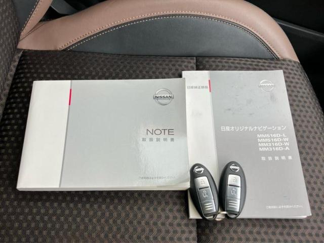 ノート ｅパワーメダリスト　純正　ＳＤナビ／エマージェンシーブレーキ／車線逸脱防止支援システム／シート　ハーフレザー／ヘッドランプ　ＬＥＤ／Ｂｌｕｅｔｏｏｔｈ接続／ＥＴＣ／バックモニター／フルセグＴＶ／ＤＶＤ／禁煙車　ＤＶＤ再生（31枚目）