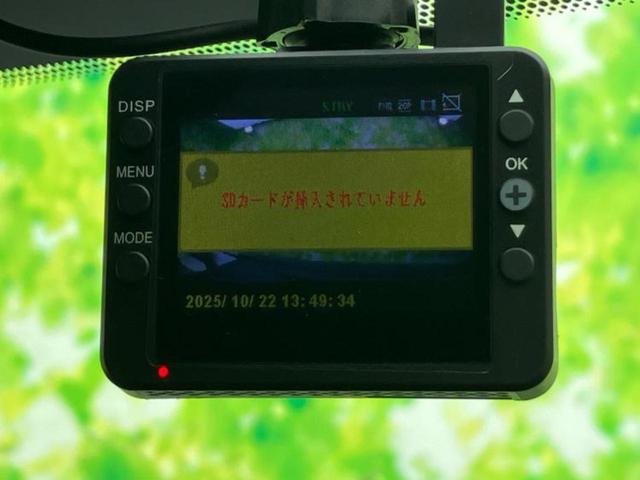 ノート ｅパワーメダリスト　純正　ＳＤナビ／エマージェンシーブレーキ／車線逸脱防止支援システム／シート　ハーフレザー／ヘッドランプ　ＬＥＤ／Ｂｌｕｅｔｏｏｔｈ接続／ＥＴＣ／バックモニター／フルセグＴＶ／ＤＶＤ／禁煙車　ＤＶＤ再生（32枚目）