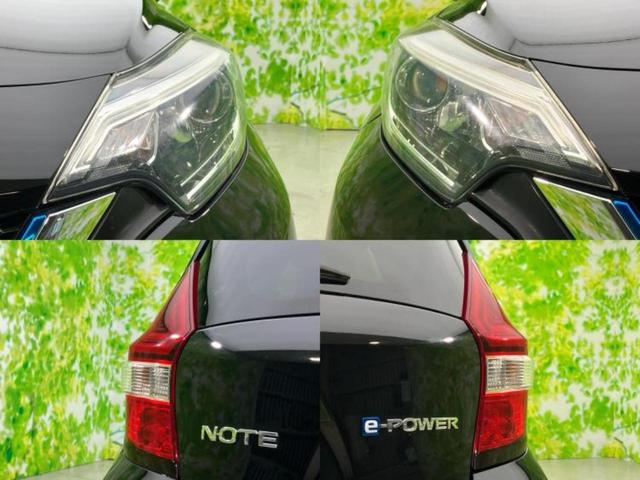 ノート ｅパワーメダリスト　純正　ＳＤナビ／エマージェンシーブレーキ／車線逸脱防止支援システム／シート　ハーフレザー／ヘッドランプ　ＬＥＤ／Ｂｌｕｅｔｏｏｔｈ接続／ＥＴＣ／バックモニター／フルセグＴＶ／ＤＶＤ／禁煙車　ＤＶＤ再生（51枚目）