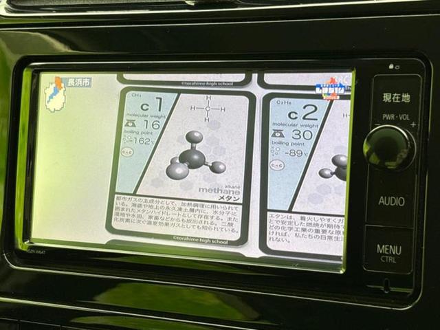 プリウス S 新品タイヤ/保証書/純正 SDナビ/トヨタセーフティセンス/ヘッドランプ LED/Bluetooth接続/ETC/EBD付ABS/横滑り防止装置/アイドリングストップ/フルセグTV/DVD DVD再生(12枚目)