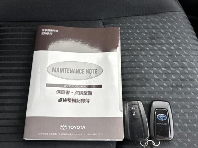 プリウス S 新品タイヤ/保証書/純正 SDナビ/トヨタセーフティセンス/ヘッドランプ LED/Bluetooth接続/ETC/EBD付ABS/横滑り防止装置/アイドリングストップ/フルセグTV/DVD DVD再生(32枚目)