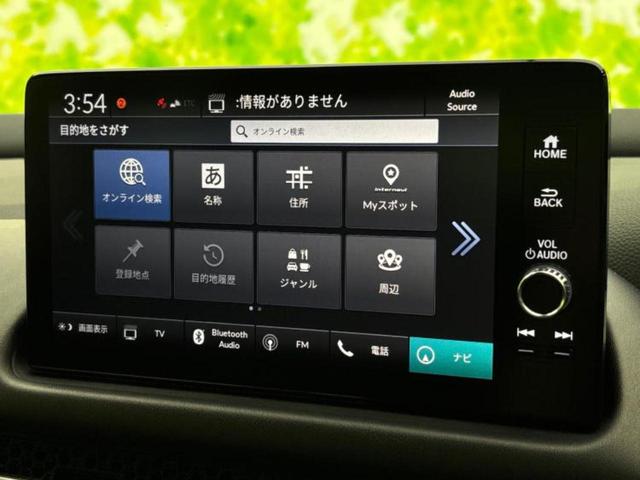ZR-V eHEV Z BOSE/保証書/ディスプレイオーディオ+ナビ9インチ/ホンダセンシング/シートヒーター/マルチビューカメラシステム/車線逸脱防止支援システム/シート フルレザー/電動バックドア 革シート 電動シート(9枚目)