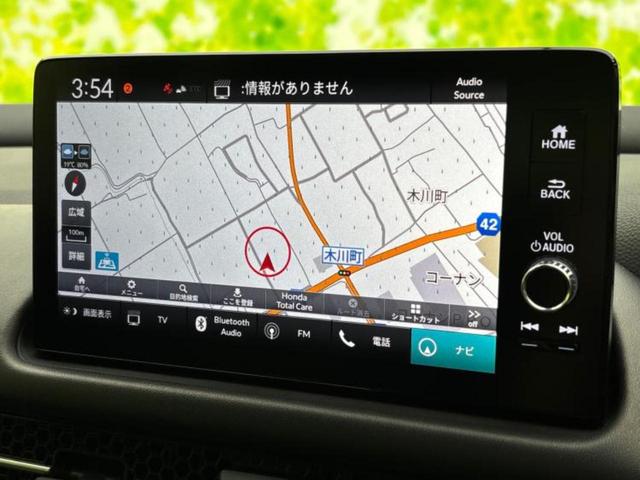 ZR-V eHEV Z BOSE/保証書/ディスプレイオーディオ+ナビ9インチ/ホンダセンシング/シートヒーター/マルチビューカメラシステム/車線逸脱防止支援システム/シート フルレザー/電動バックドア 革シート 電動シート(10枚目)