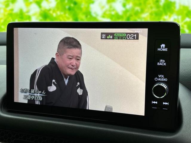 ZR-V eHEV Z BOSE/保証書/ディスプレイオーディオ+ナビ9インチ/ホンダセンシング/シートヒーター/マルチビューカメラシステム/車線逸脱防止支援システム/シート フルレザー/電動バックドア 革シート 電動シート(12枚目)