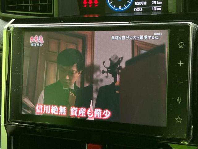 ルーミー カスタムG-T 保証書/ディスプレイオーディオ9インチ/スマートアシスト(トヨタ・ダイハツ)/両側電動スライドドア/パノラミックビューモニター/車線逸脱防止支援システム/登録済未使用車 ターボ 衝突被害軽減システム(10枚目)