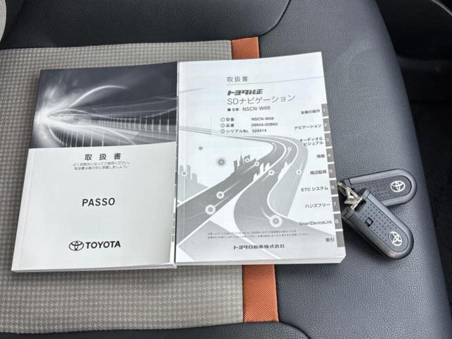 パッソ モーダチャーム 新品タイヤ/保証書/純正 メモリーナビ/スマートアシスト(トヨタ・ダイハツ)/シートヒーター 運転席/パノラミックビューモニター/車線逸脱防止支援システム/ヘッドランプ LED 衝突被害軽減システム(32枚目)