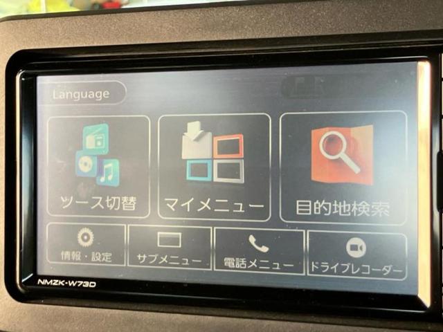 タフト Gターボダーククロムベンチャー ガラスルーフ/保証書/純正 ナビ/スマートアシスト(トヨタ・ダイハツ)/シートヒーター 前席/パノラマモニター/車線逸脱防止支援システム/パーキングアシスト バックガイド ターボ 衝突被害軽減システム(9枚目)