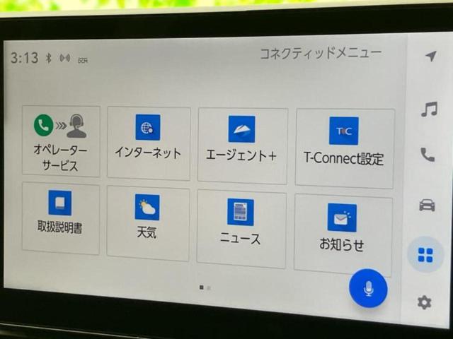 RAV4 4WDアドベンチャーオフロードパッケージ2 新品タイヤ/保証書/ディスプレイオーディオ+ナビ/デジタルインナーミラー/トヨタセーフティセンス/シートヒーター/パノラミックビューモニター/車線逸脱防止支援システム/シート 合皮 全周囲カメラ(9枚目)