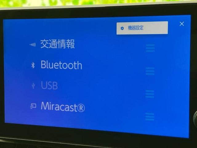 RAV4 4WDアドベンチャーオフロードパッケージ2 新品タイヤ/保証書/ディスプレイオーディオ+ナビ/デジタルインナーミラー/トヨタセーフティセンス/シートヒーター/パノラミックビューモニター/車線逸脱防止支援システム/シート 合皮 全周囲カメラ(11枚目)