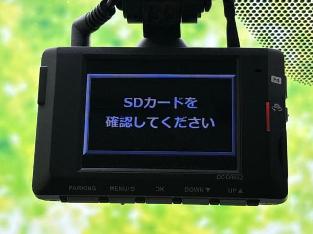 ヤリスクロス ハイブリッドZ 新品タイヤ/保証書/ディスプレイオーディオ8インチ/トヨタセーフティセンス/シートヒーター/パノラミックビューモニター/車線逸脱防止支援システム/シート ハーフレザー/ドライブレコーダー 前後 TV(30枚目)