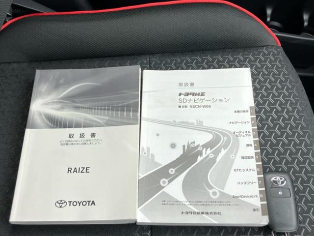 ライズ G 保証書/純正 SDナビ/衝突安全装置/車線逸脱防止支援システム/ヘッドランプ LED/Bluetooth接続/ETC/EBD付ABS/横滑り防止装置/アイドリングストップ/バックモニター バックカメラ(33枚目)