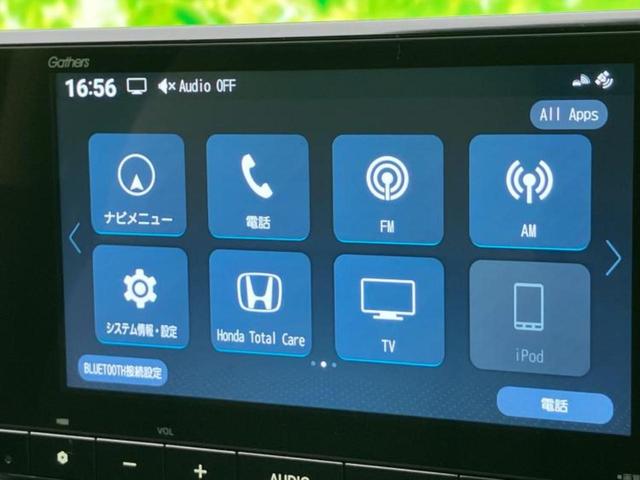 フリード AIR 保証書/純正 8インチ ナビ/ホンダセンシング/両側電動スライドドア/車線逸脱防止支援システム/登録済未使用車/ヘッドランプ LED/Bluetooth接続/EBD付ABS/ワンセグTV/禁煙車(9枚目)
