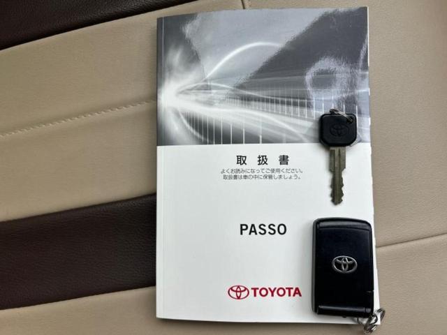 パッソ XGヨーロピアンパッケージ 新品タイヤ/純正 SDナビ/ドライブレコーダー 前後/ヘッドランプ HID/Bluetooth接続/ETC/EBD付ABS/横滑り防止装置/アイドリングストップ/バックモニター/フルセグTV ドラレコ(33枚目)