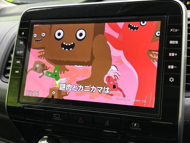 セレナ eパワーハイウェイスターV 純正 10インチ メモリーナビ/フリップダウンモニター 純正 11インチ/インテリジェントルームミラー/エマージェンシーブレーキ/両側電動スライドドア/アラウンドビューモニター/プロパイロット ETC(10枚目)