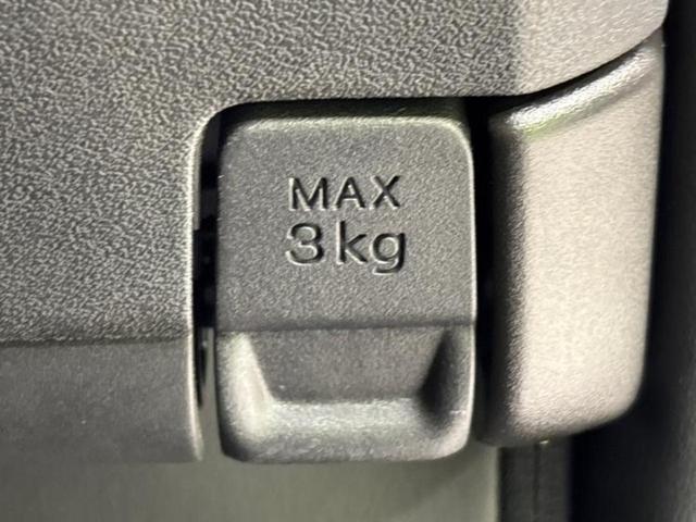 セレナ eパワーハイウェイスターV 純正 10インチ メモリーナビ/フリップダウンモニター 純正 11インチ/インテリジェントルームミラー/エマージェンシーブレーキ/両側電動スライドドア/アラウンドビューモニター/プロパイロット ETC(45枚目)