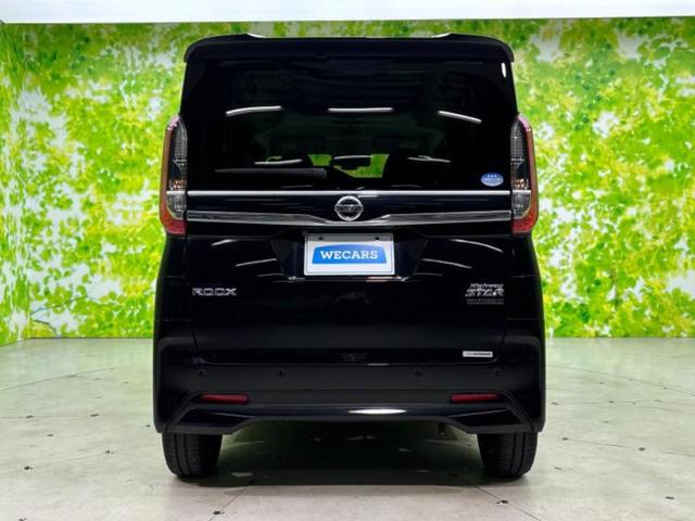 ルークス ハイウェイスターGターボプロパイロットEd 保証書/純正 9インチ SDナビ/衝突安全装置/両側電動スライドドア/全方位モニター/車線逸脱防止支援システム/ヘッドランプ LED/ETC/EBD付ABS/横滑り防止装置/アイドリングストップ(42枚目)