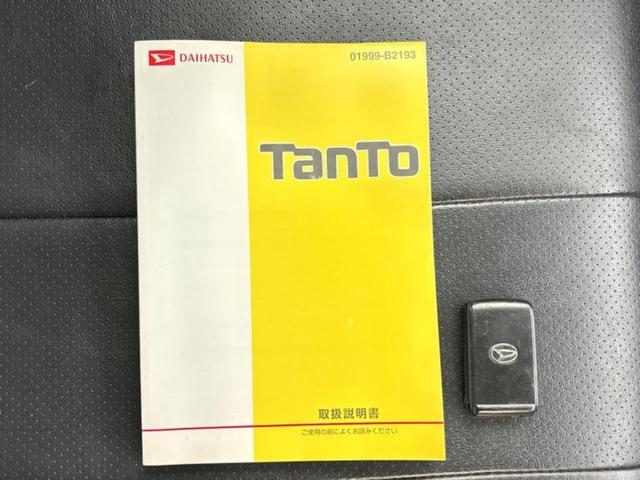 タント カスタムXスマートセレクションSA 社外 ナビ/衝突安全装置/電動スライドドア/Bluetooth接続/EBD付ABS/横滑り防止装置/アイドリングストップ/バックモニター/フルセグTV/エアバッグ 運転席/エアバッグ 助手席(32枚目)