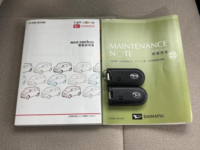 ムーヴキャンバス GメイクアップリミテッドSA3 新品タイヤ/純正 SDナビ/衝突安全装置/両側電動スライドドア/パノラマモニター/車線逸脱防止支援システム/パーキングアシスト バックガイド/ドライブレコーダー 純正 衝突被害軽減システム DVD再生(31枚目)