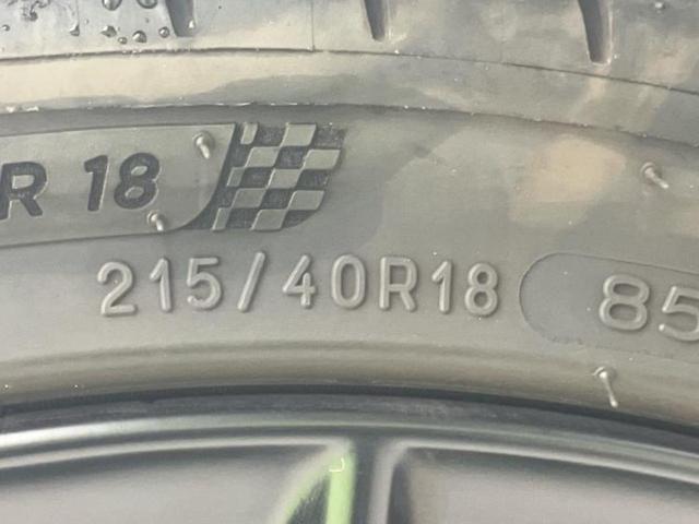 ＧＲ８６ ＲＺ　新品タイヤ／保証書／ディスプレイオーディオ／シートヒーター　前席／車線逸脱防止支援システム／シート　ハーフレザー／ヘッドランプ　ＬＥＤ／Ｂｌｕｅｔｏｏｔｈ接続／ＥＴＣ／ＥＢＤ付ＡＢＳ　バックカメラ（48枚目）