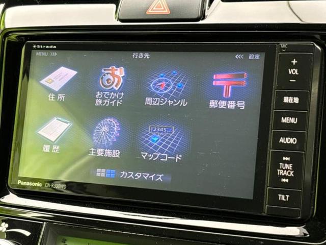 カローラフィールダー １．５Ｇエアロツアラー・ダブルバイビー　社外　ＳＤナビ／パーキングアシスト　バックガイド／ヘッドランプ　ＨＩＤ／Ｂｌｕｅｔｏｏｔｈ接続／ＥＴＣ／ＥＢＤ付ＡＢＳ／バックモニター／フルセグＴＶ／ＤＶＤ／エアバッグ　サイド　バックカメラ（9枚目）