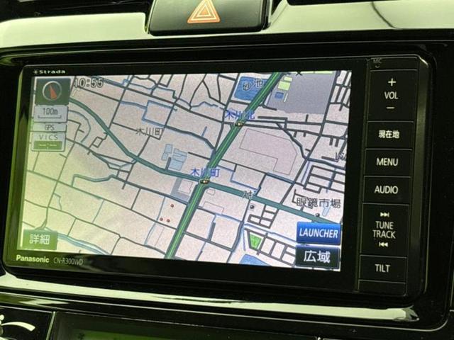 カローラフィールダー １．５Ｇエアロツアラー・ダブルバイビー　社外　ＳＤナビ／パーキングアシスト　バックガイド／ヘッドランプ　ＨＩＤ／Ｂｌｕｅｔｏｏｔｈ接続／ＥＴＣ／ＥＢＤ付ＡＢＳ／バックモニター／フルセグＴＶ／ＤＶＤ／エアバッグ　サイド　バックカメラ（10枚目）