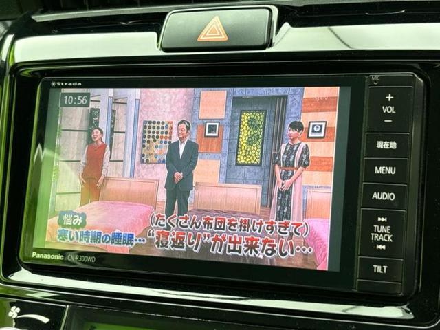 カローラフィールダー １．５Ｇエアロツアラー・ダブルバイビー　社外　ＳＤナビ／パーキングアシスト　バックガイド／ヘッドランプ　ＨＩＤ／Ｂｌｕｅｔｏｏｔｈ接続／ＥＴＣ／ＥＢＤ付ＡＢＳ／バックモニター／フルセグＴＶ／ＤＶＤ／エアバッグ　サイド　バックカメラ（12枚目）