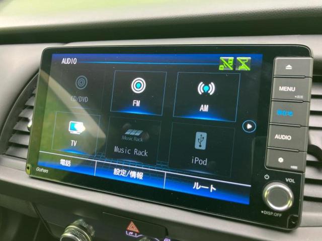 フィット eHEVホーム 新品タイヤ/純正 9インチ メモリーナビ/アドバンスドルームミラー/ホンダセンシング/車線逸脱防止支援システム/ドライブレコーダー 前後/ヘッドランプ LED/Bluetooth接続/ETC ドラレコ(10枚目)