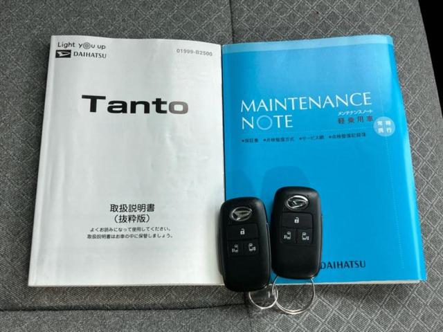 タント X 新品タイヤ/保証書/ディスプレイオーディオ9インチ/スマートアシスト(トヨタ・ダイハツ)/両側電動スライドドア/車線逸脱防止支援システム/ドライブレコーダー 純正/ヘッドランプ LED バックカメラ(29枚目)
