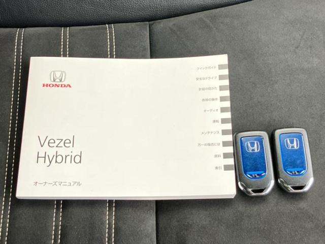 ヴェゼル ハイブリッドRS・ホンダセンシング 社外 SDナビ/ホンダセンシング/シートヒーター/車線逸脱防止支援システム/シート ハーフレザー/ドライブレコーダー 社外/ヘッドランプ LED/Bluetooth接続/ETC/EBD付ABS 禁煙車(32枚目)