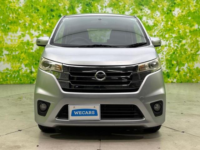 デイズ ハイウェイスターＸ　新品タイヤ／保証書／純正　ＳＤナビ／ＥＴＣ／ＥＢＤ付ＡＢＳ／アイドリングストップ／バックモニター／フルセグＴＶ／エアバッグ　運転席／エアバッグ　助手席／アルミホイール　純正　１４インチ　バックカメラ（41枚目）