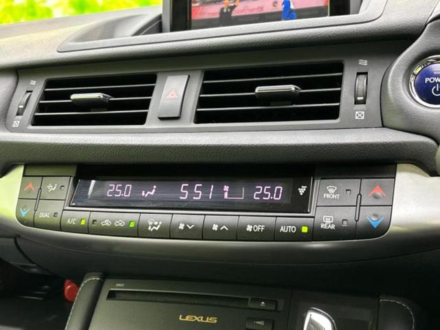 ＣＴ ＣＴ２００ｈバージョンＬ　新品タイヤ／サンルーフ／純正　ナビ／シートヒーター／シート　フルレザー／ドライブレコーダー　社外／ＥＴＣ／ＥＢＤ付ＡＢＳ／バックモニター／地上波デジタルチューナー／ＤＶＤ／エアバッグ　運転席　革シート（29枚目）