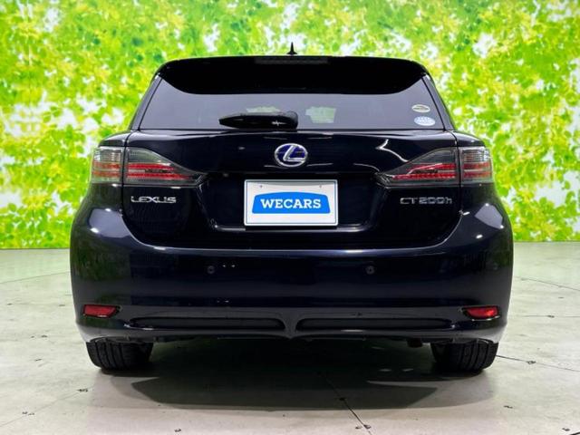 ＣＴ ＣＴ２００ｈバージョンＬ　新品タイヤ／サンルーフ／純正　ナビ／シートヒーター／シート　フルレザー／ドライブレコーダー　社外／ＥＴＣ／ＥＢＤ付ＡＢＳ／バックモニター／地上波デジタルチューナー／ＤＶＤ／エアバッグ　運転席　革シート（43枚目）