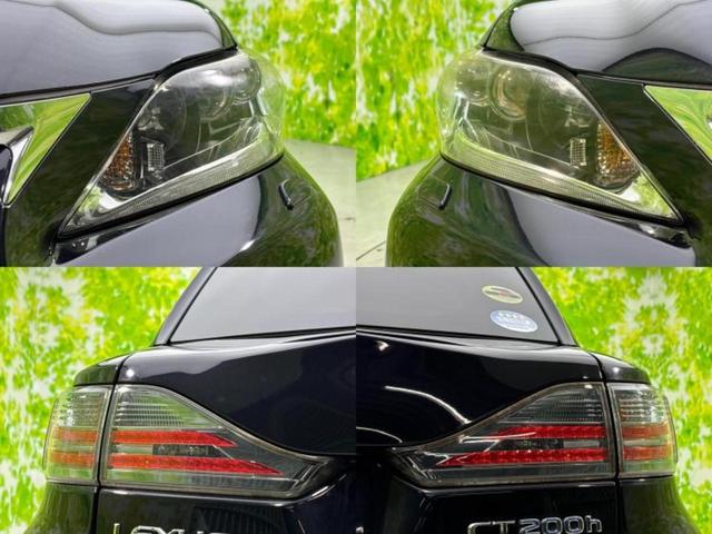 ＣＴ ＣＴ２００ｈバージョンＬ　新品タイヤ／サンルーフ／純正　ナビ／シートヒーター／シート　フルレザー／ドライブレコーダー　社外／ＥＴＣ／ＥＢＤ付ＡＢＳ／バックモニター／地上波デジタルチューナー／ＤＶＤ／エアバッグ　運転席　革シート（51枚目）