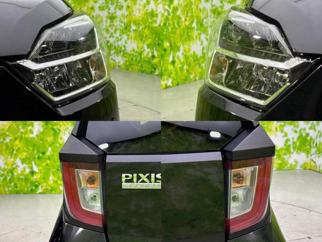 ピクシスエポック 4WD G SA3 保証書/社外 SDナビ/スマートアシスト(トヨタ・ダイハツ)/シートヒーター/車線逸脱防止支援システム/ヘッドランプ LED/Bluetooth接続/ETC/EBD付ABS/横滑り防止装置 4WD(50枚目)