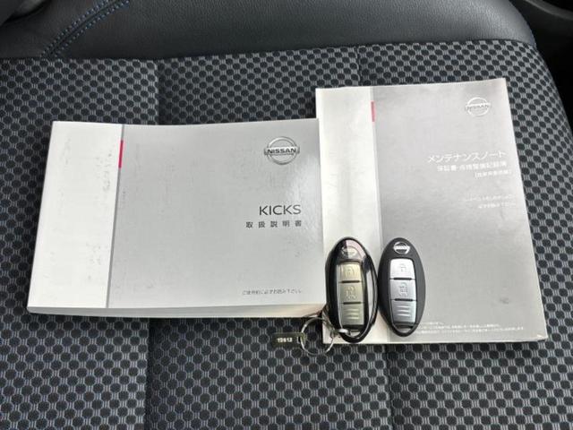 キックス Ｘ　新品タイヤ／純正エアロ／保証書／社外　ＳＤナビ／インテリジェントルームミラー／衝突安全装置／アラウンドビューモニター／車線逸脱防止支援システム／シート　ハーフレザー／ドライブレコーダー　社外　ドラレコ（33枚目）