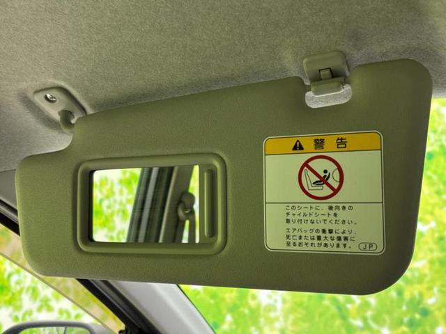 ミライース ＬスマートセレクションＳＡ　保証書／衝突安全装置／ＥＢＤ付ＡＢＳ／横滑り防止装置／アイドリングストップ／エアバッグ　運転席／エアバッグ　助手席／アルミホイール　社外　１４インチ／パワーウインドウ／キーレスエントリー（31枚目）