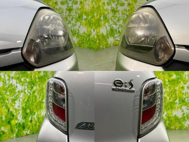 ミライース ＬスマートセレクションＳＡ　保証書／衝突安全装置／ＥＢＤ付ＡＢＳ／横滑り防止装置／アイドリングストップ／エアバッグ　運転席／エアバッグ　助手席／アルミホイール　社外　１４インチ／パワーウインドウ／キーレスエントリー（50枚目）