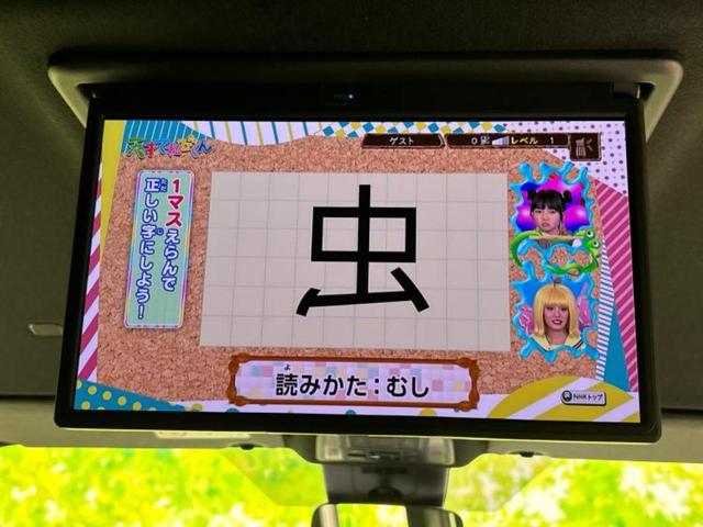 ヴォクシー S-Z 保証書/ディスプレイオーディオ+ナビ10.5インチ/フリップダウンモニター 純正 13.2インチ/トヨタセーフティセンス/両側電動スライドドア/シートヒーター 前席 衝突被害軽減システム バックカメラ(12枚目)