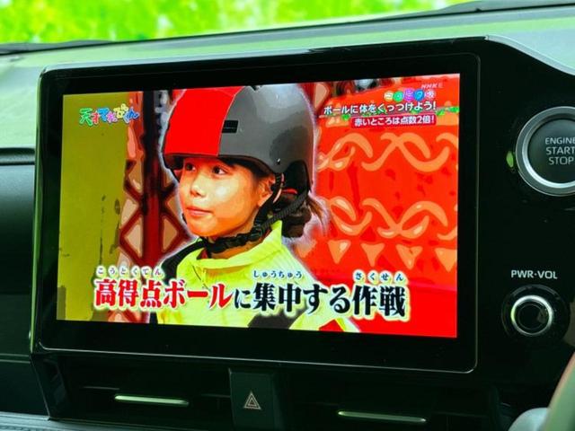 ヴォクシー S-Z 保証書/ディスプレイオーディオ+ナビ10.5インチ/フリップダウンモニター 純正 13.2インチ/トヨタセーフティセンス/両側電動スライドドア/シートヒーター 前席 衝突被害軽減システム バックカメラ(13枚目)