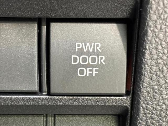 ヴォクシー S-Z 保証書/ディスプレイオーディオ+ナビ10.5インチ/フリップダウンモニター 純正 13.2インチ/トヨタセーフティセンス/両側電動スライドドア/シートヒーター 前席 衝突被害軽減システム バックカメラ(36枚目)