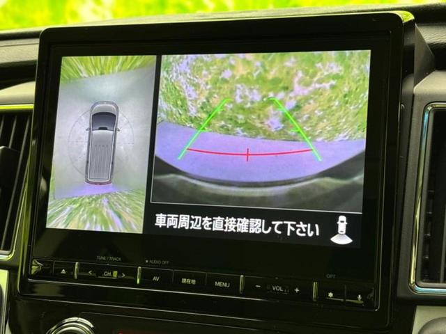 デリカD:5 4WDアーバンギアGパワーパッケージ 新品タイヤ/保証書/純正 10インチ SDナビ/フリップダウンモニター 純正 9インチ/衝突安全装置/両側電動スライドドア/シートヒーター/マルチアラウンドモニター/車線逸脱防止支援システム 革シート(14枚目)