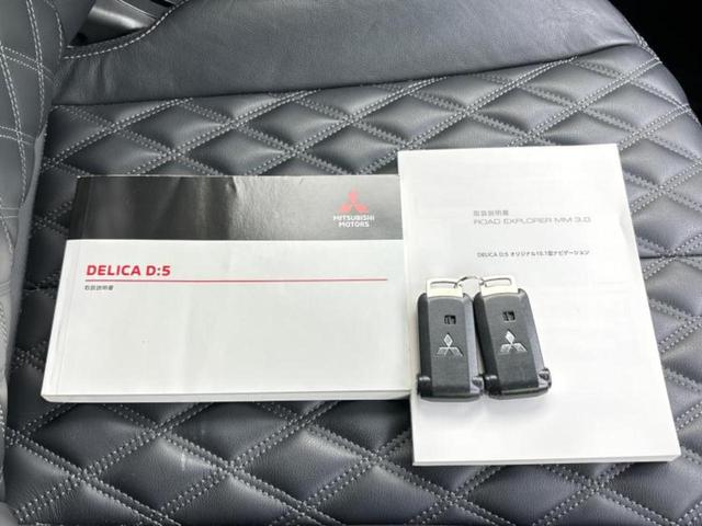 デリカD:5 4WDアーバンギアGパワーパッケージ 新品タイヤ/保証書/純正 10インチ SDナビ/フリップダウンモニター 純正 9インチ/衝突安全装置/両側電動スライドドア/シートヒーター/マルチアラウンドモニター/車線逸脱防止支援システム 革シート(34枚目)