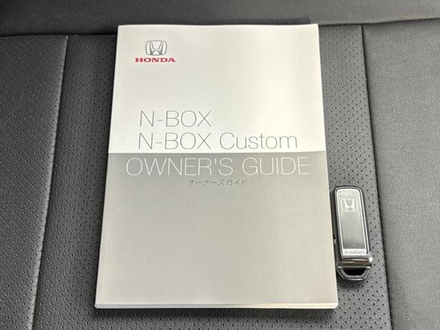 Ｎ－ＢＯＸカスタム Ｇ・Ｌホンダセンシング　社外　ＳＤナビ／ホンダセンシング／電動スライドドア／ヘッドランプ　ＬＥＤ／Ｂｌｕｅｔｏｏｔｈ接続／ＥＴＣ／ＥＢＤ付ＡＢＳ／横滑り防止装置／アイドリングストップ／フルセグＴＶ　衝突被害軽減システム（30枚目）