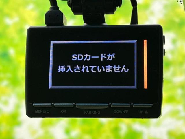 ハリアー G モデリスタエアロ/ディスプレイオーディオ+ナビ8インチ/デジタルインナーミラー/トヨタセーフティセンス/車線逸脱防止支援システム/シート ハーフレザー/電動バックドア/ドライブレコーダー 前後 ETC(33枚目)