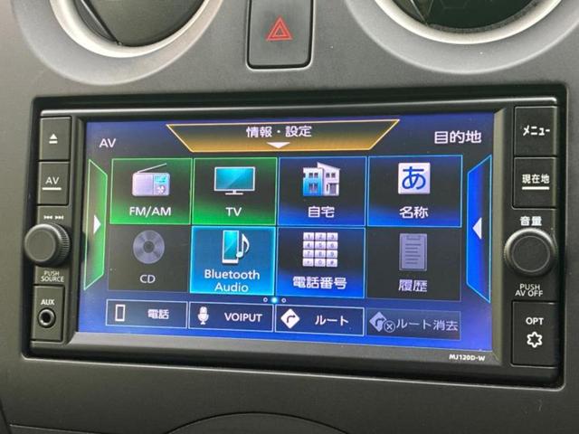 ノート X 純正 メモリーナビ/エマージェンシーブレーキ/車線逸脱防止支援システム/ドライブレコーダー 社外/Bluetooth接続/アイドリングストップ/エンジンスタートボタン/インテリジェントキー ドラレコ(9枚目)