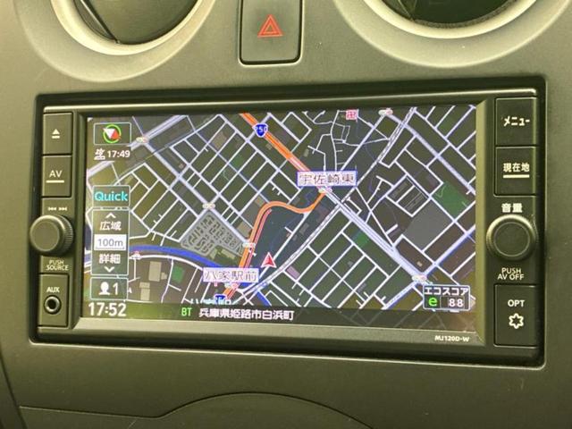 ノート X 純正 メモリーナビ/エマージェンシーブレーキ/車線逸脱防止支援システム/ドライブレコーダー 社外/Bluetooth接続/アイドリングストップ/エンジンスタートボタン/インテリジェントキー ドラレコ(10枚目)