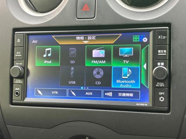 ノート X 純正 メモリーナビ/エマージェンシーブレーキ/車線逸脱防止支援システム/ドライブレコーダー 社外/Bluetooth接続/アイドリングストップ/エンジンスタートボタン/インテリジェントキー ドラレコ(11枚目)