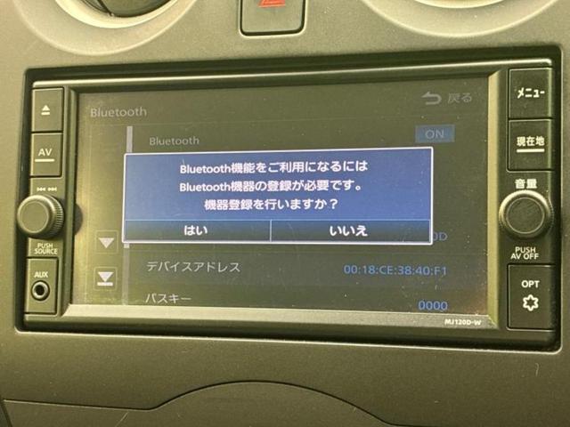 ノート X 純正 メモリーナビ/エマージェンシーブレーキ/車線逸脱防止支援システム/ドライブレコーダー 社外/Bluetooth接続/アイドリングストップ/エンジンスタートボタン/インテリジェントキー ドラレコ(12枚目)