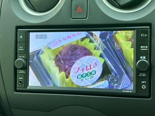 ノート X 純正 メモリーナビ/エマージェンシーブレーキ/車線逸脱防止支援システム/ドライブレコーダー 社外/Bluetooth接続/アイドリングストップ/エンジンスタートボタン/インテリジェントキー ドラレコ(13枚目)